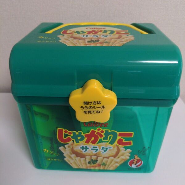 じゃがりこハンドル付コンテナケース 新品未開封品 お菓子付