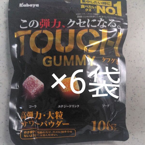 TOUGH GUMMY 6袋