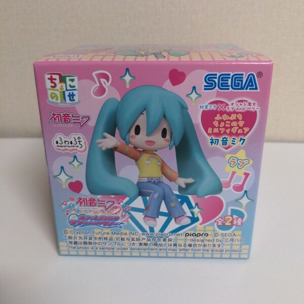 初音ミクふわぷちちょこのせミニフィギュア