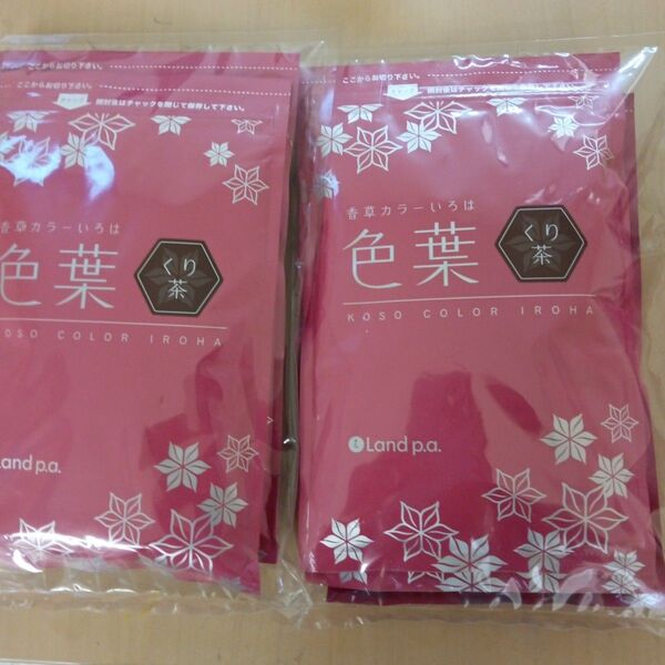 香草カラー色葉くり茶300g2個セット税込み未使用新品