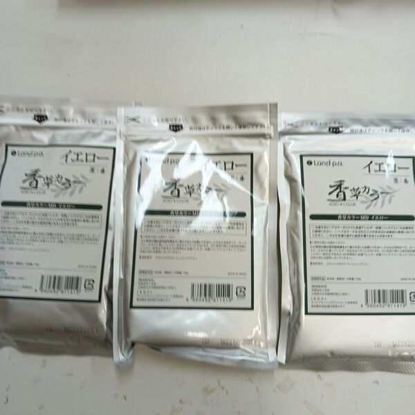 香草カラーマイルドカラーイエロー100g3枚セット税込み未使用新品