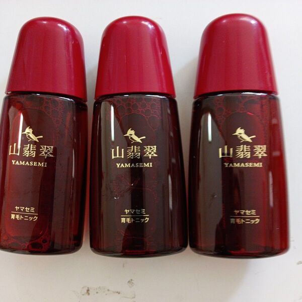 ヤマセミ育毛剤120ml3本セット税込み未使用新品