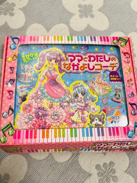 ママとわたしのなかよしコーデ マグネット