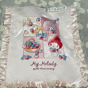 My Melody 50th Anniversary トートバッグ