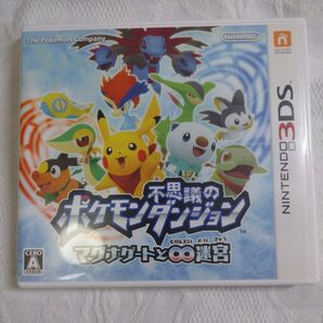3DSソフト ポケモン不思議のダンジョン 動作確認済み