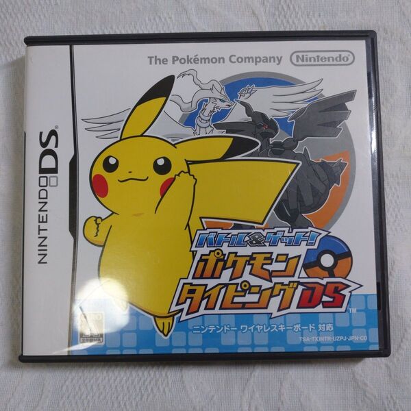 DSソフト ポケモンタイピングDS 動作確認済み