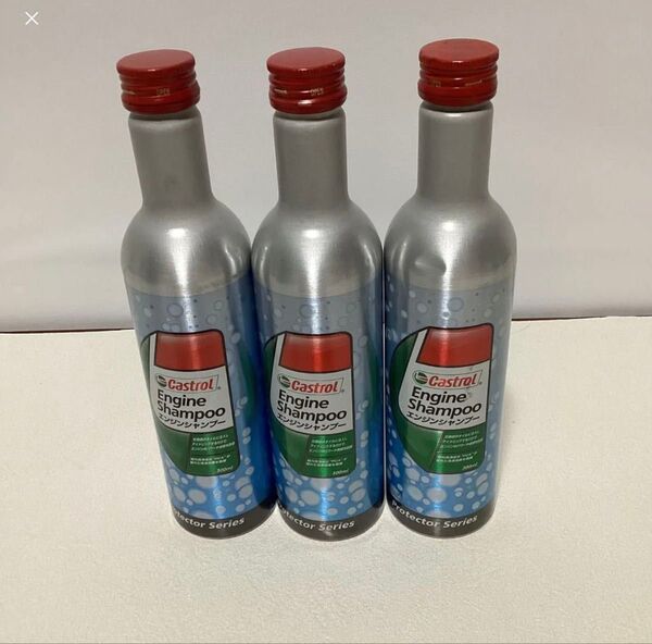 カストロール Castrol エンジンシャンプー 300ml ×3
