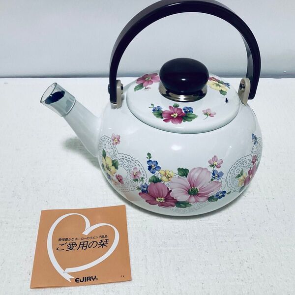 新品未使用 EJIRY エジリー 花柄 やかん