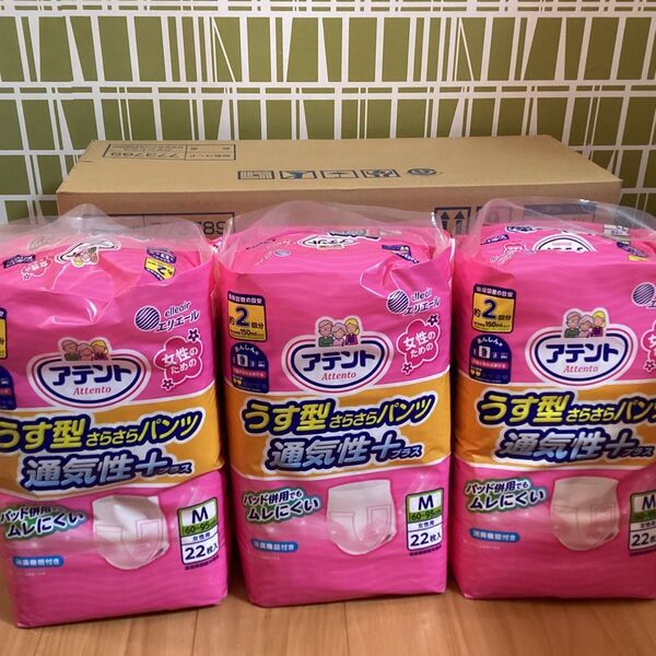 アテント うす型さらさらパンツ 通気性プラス 女性用 M 22枚入り×3袋