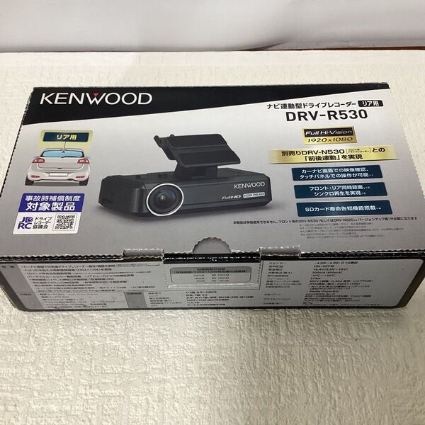 KENWOOD ドライブレコーダー DRV-R530 彩速ナビ連携 リア用
