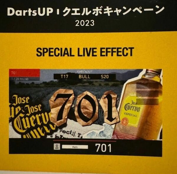 テキーラ クエルボ ダーツライブスペシャルエフェクト