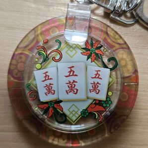 非売品 五萬 ラッキーコイン