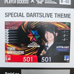 坂口優希恵 スペシャル ダーツライブテーマ