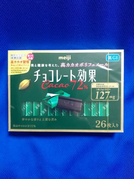 チョコレート効果 CACAO72% 高カカオポリフェノール カカオ72 明治 新品未開封 1箱