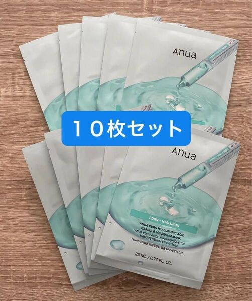 【10枚セット】【ANUA/アヌア】PDRNヒアルロン酸カプセル100セラム マスクパック