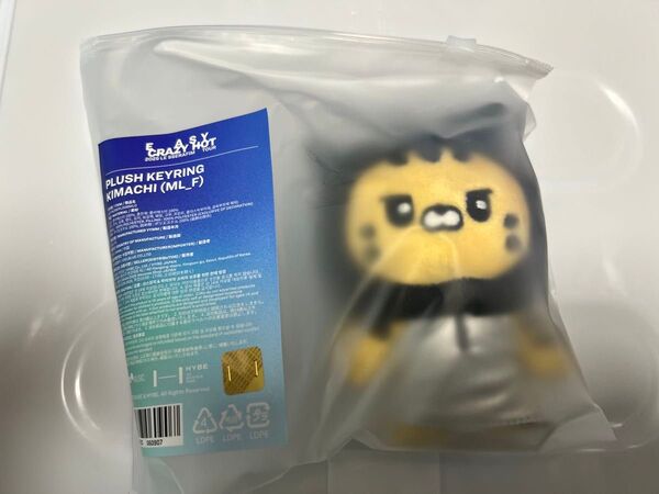 LE SSERAFIM EASY CRAZY HOT キーリング チェウォン
