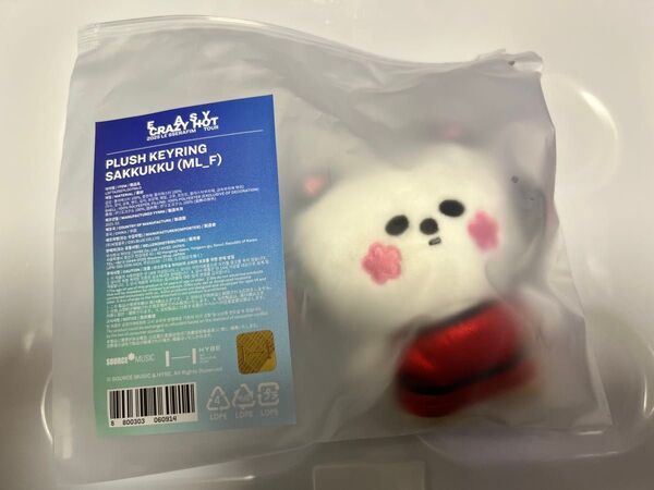 LE SSERAFIM PLUSHぬいぐるみ キーリング サクラ