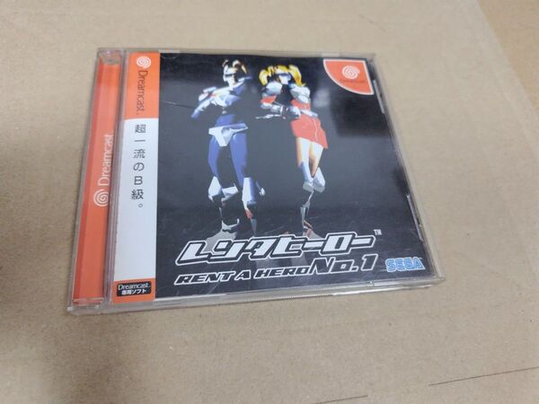 レンタヒーローNo.1 DC ドリームキャスト