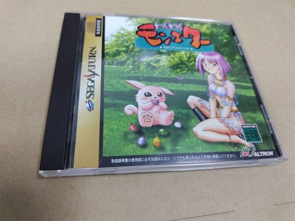 わくわくモンスター SS セガサターン