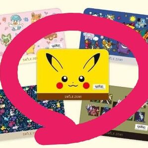 スマイルゼミ タブレットカバー ピカチュウ