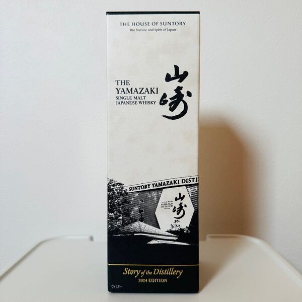 SUNTORY 山崎 Story of the Distillery 2024 EDITIONサントリー シングルモルトウイスキー