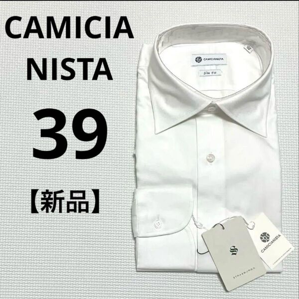 39 カミチャニスタ ワイシャツ レギュラーカラー 白 新品未使用タグ付き