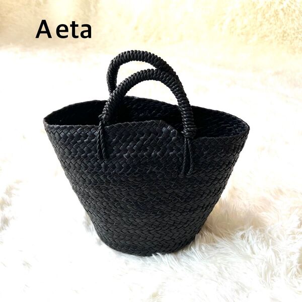 【新品に近い】Aeta アエタ レザーバスケット バッグ 鞄 S 黒 希少 編み込み