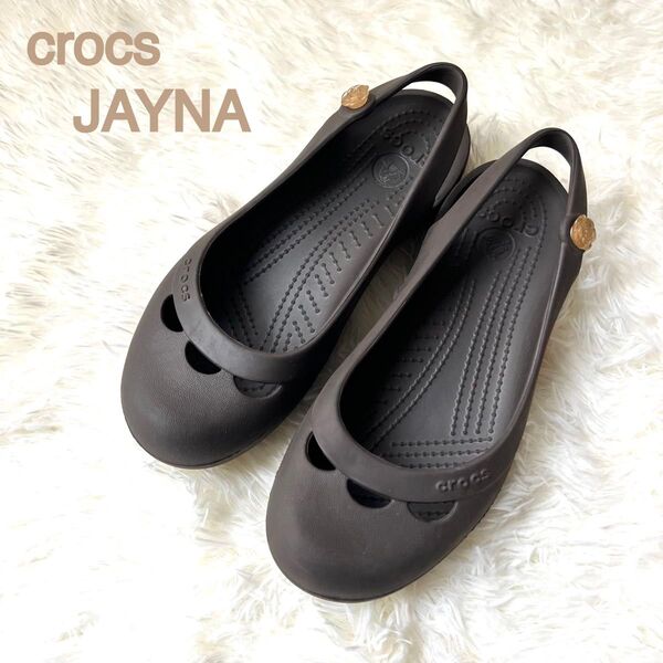 【良品】crocs クロックス ジャイナ フラット サンダル バレエ w7 ブラウン