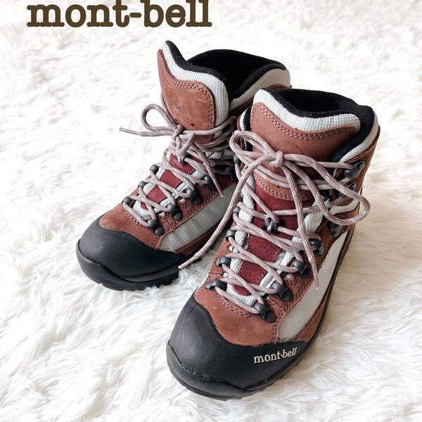 【新品】モンベル montbell 登山靴 ビブラム ゴアテックス 23.5 トレッキングシューズ GORE-TEX シューズ