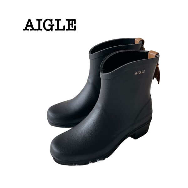 【未使用級】AIGLE エーグル ミスジュリエットボッティロン レインブーツ ショートブーツ 黒 レインシューズ ブーツ