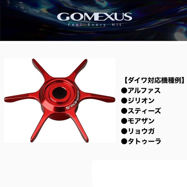 レッド ゴメクサス ダイワ スタードラグ ベイトリール ジリオン タトゥーラ