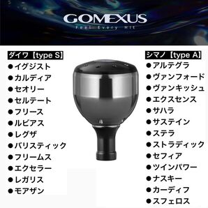 ゴメクサス A30 リールハンドルノブ ダイワ シマノ アルミ合金 ベイト