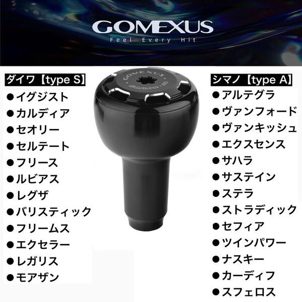 AS30 リールハンドル ノブ ゴメクサス ブラックシルバー ダイワ シマノ