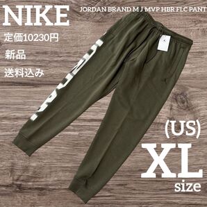 定価10230円★新品★NIKE★jordan★スウェットパンツ★(US)XL スウェット ジョガーパンツ