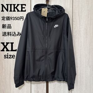 新品★NIKE★ウインドブレーカー★スポーツウェア★XLサイズ