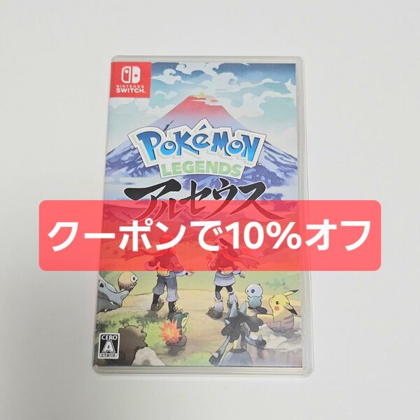 ポケモンレジェンズ アルセウス Switch Nintendo ソフト ポケットモンスター ニンテンドースイッチ
