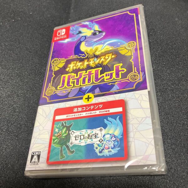 【Switch】 ポケットモンスター バイオレット+ゼロの秘宝