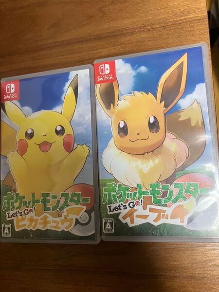 ポケットモンスター Let’s Go イーブイ ピカチュウ ソフト 二個セット