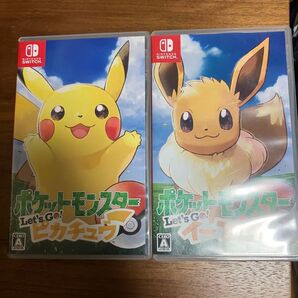 Let’s Go ピカチュウ イーブイ Switch ソフト セット