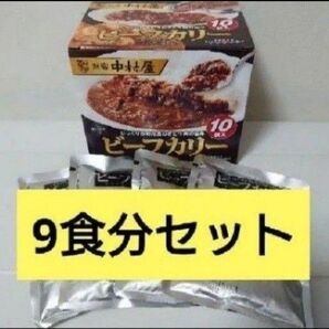 中村屋ビーフカレー