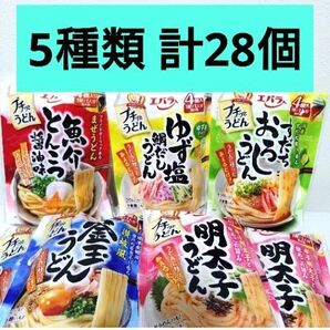 プチッとうどん