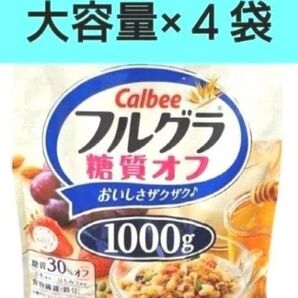 フルグラ 糖質オフ