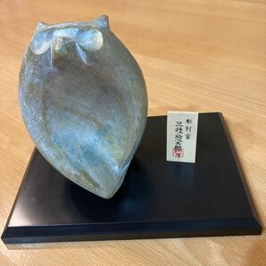 希少 レア 彫刻家 三枝惣太郎 金属製たぬき象