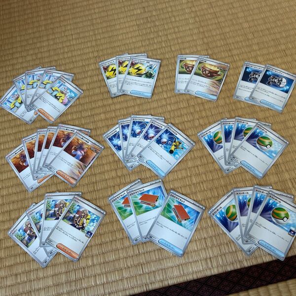 ポケモンカード汎用カードセット ペパー ネストボール 他