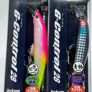 【新品未開封】Jackson Gコントロール28 トロピカルグロー・オールベイトセット