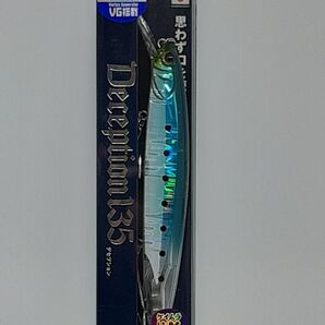 【新品未開封】Jackson(ジャクソン) デセプション135 MCB マイクロベイト
