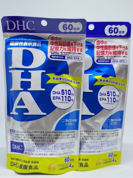 【新品未開封】DHC DHA 60日分(240粒) 2個セット