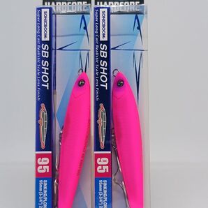【新品未開封】DUEL ソニックブーム SBショット95 マットピンク2個セット