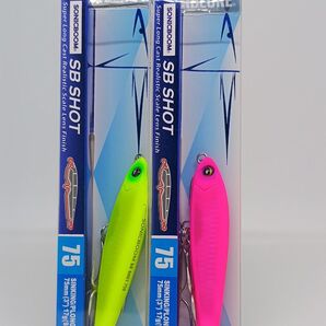 【新品未開封】DUEL ソニックブーム SBショット75 マットピンク・マットチャートセット