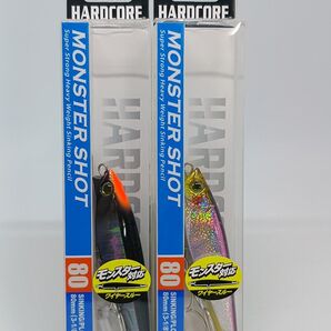 【新品未開封】DUEL モンスターショット80 シルエットブラック・ケイムラカタクチセット
